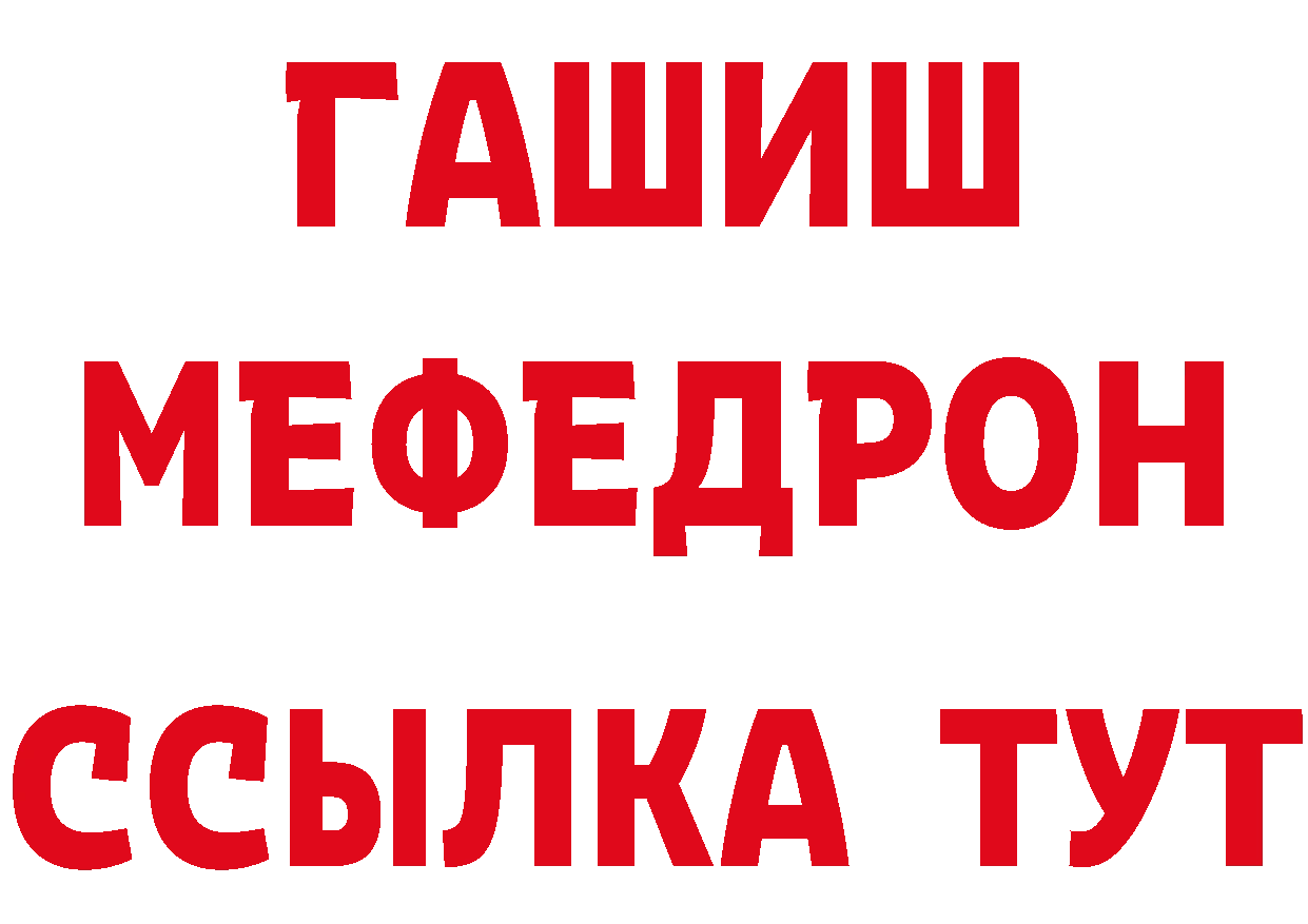 Альфа ПВП кристаллы как зайти площадка blacksprut Белогорск